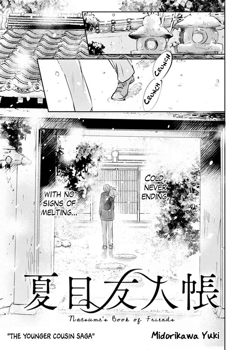 Page 2 Chapter 113 Natsume Yuujinchou