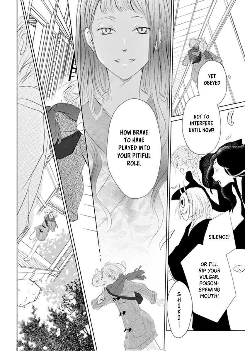 Page 20 Chapter 113 Natsume Yuujinchou