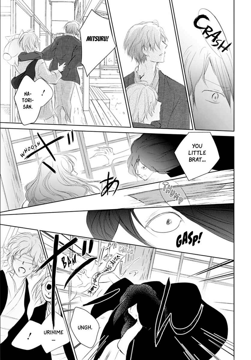 Page 23 Chapter 113 Natsume Yuujinchou