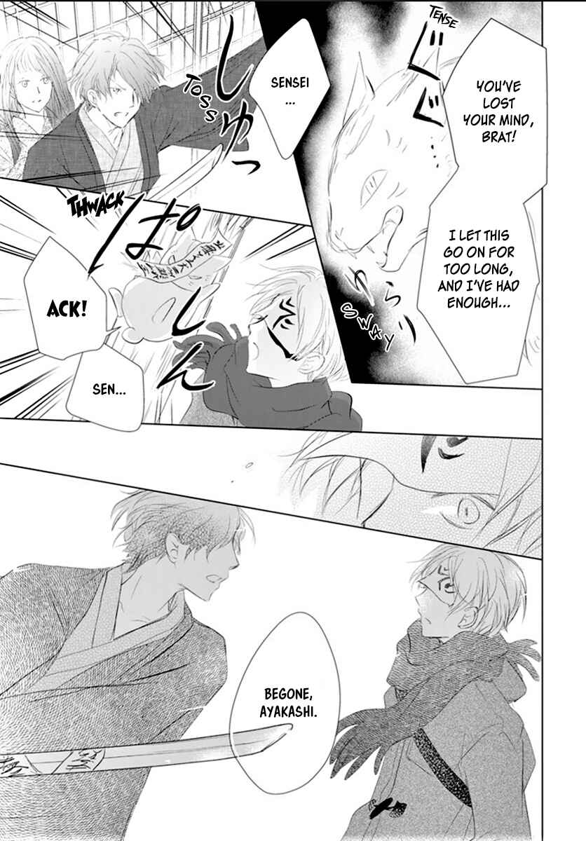 Page 25 Chapter 113 Natsume Yuujinchou