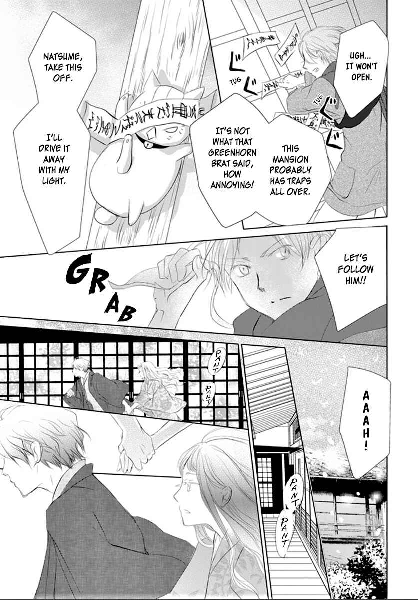Page 29 Chapter 113 Natsume Yuujinchou
