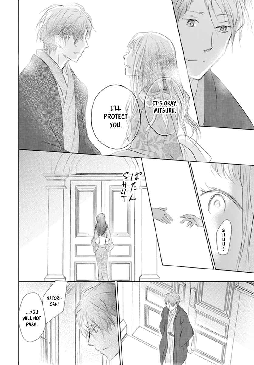 Page 32 Chapter 113 Natsume Yuujinchou