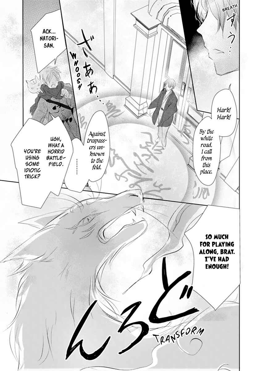 Page 33 Chapter 113 Natsume Yuujinchou