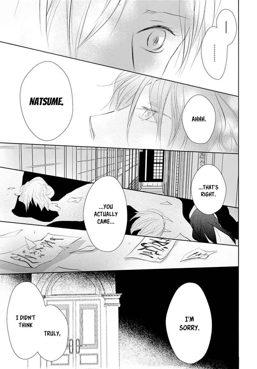 Page 39 Chapter 113 Natsume Yuujinchou