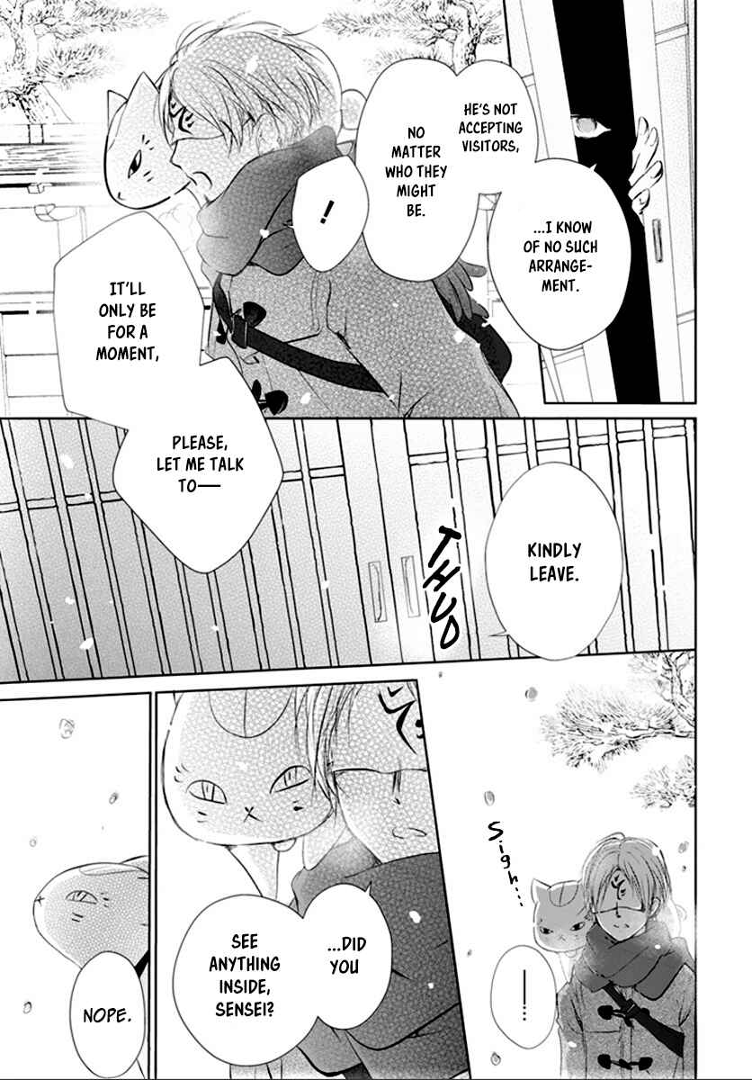 Page 4 Chapter 113 Natsume Yuujinchou