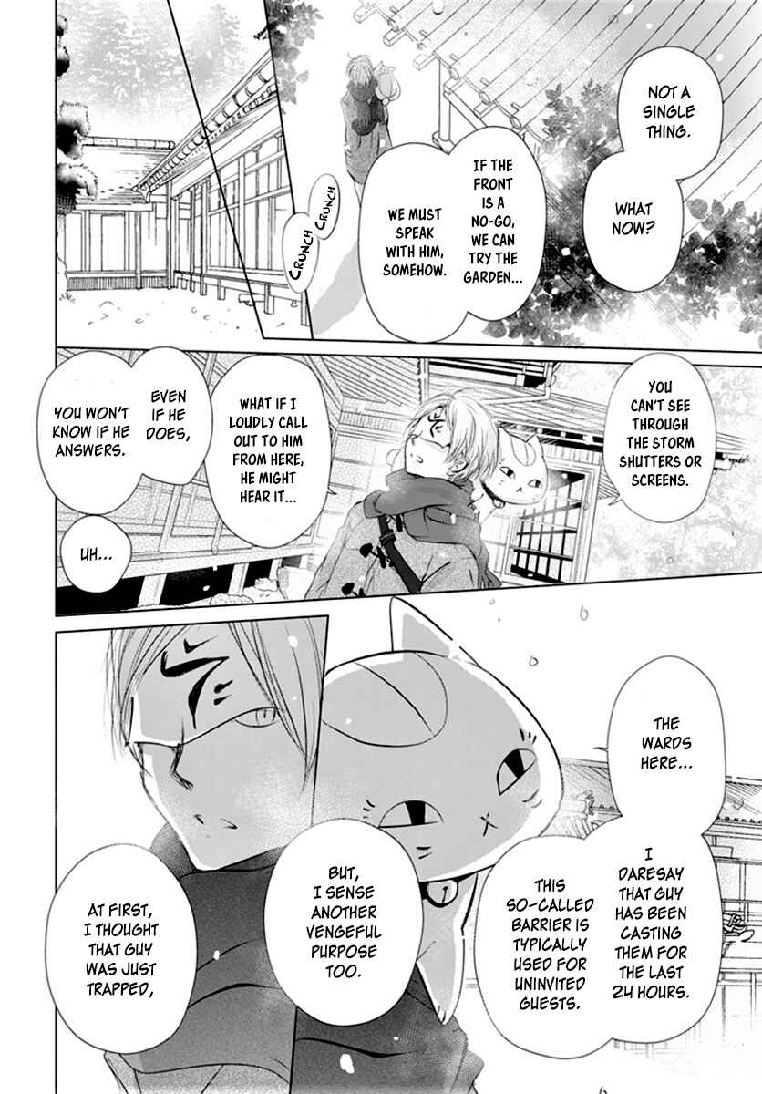 Page 5 Chapter 113 Natsume Yuujinchou
