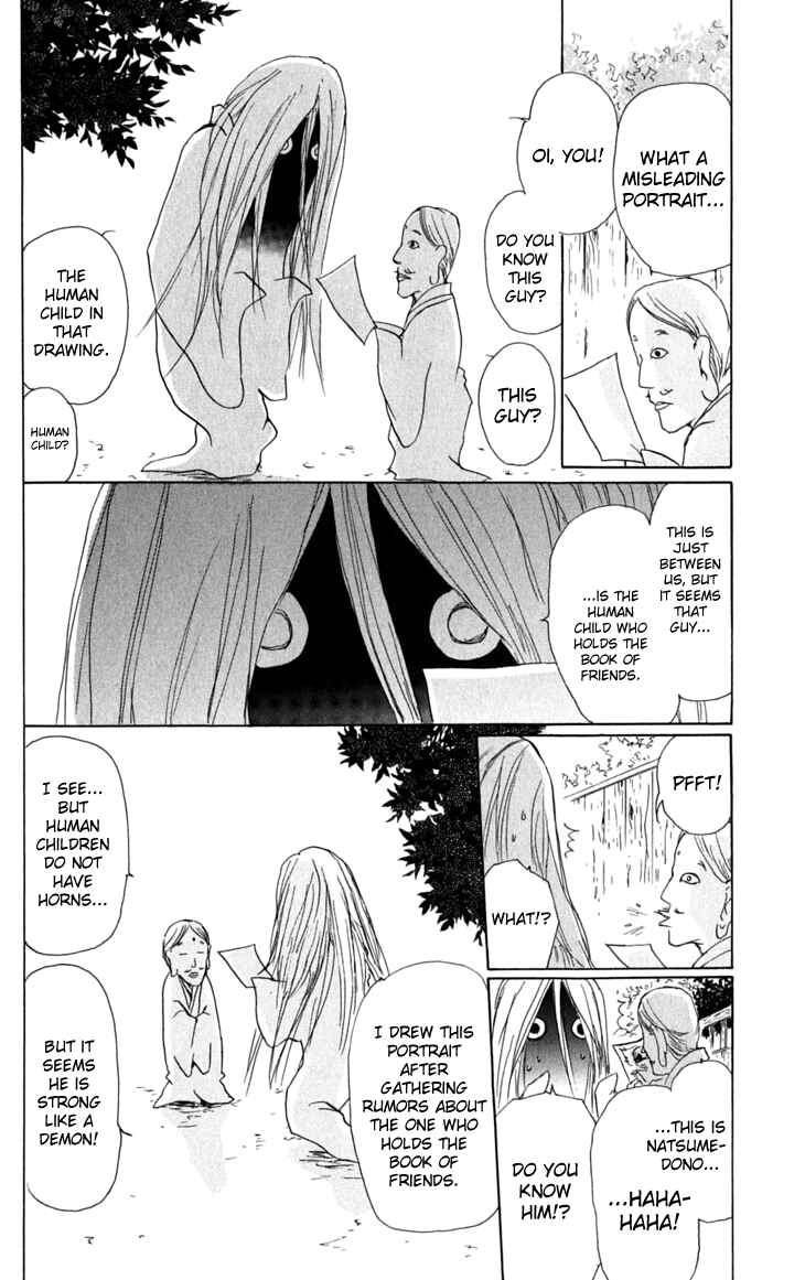 Page 2 Chapter 31.5 Natsume Yuujinchou