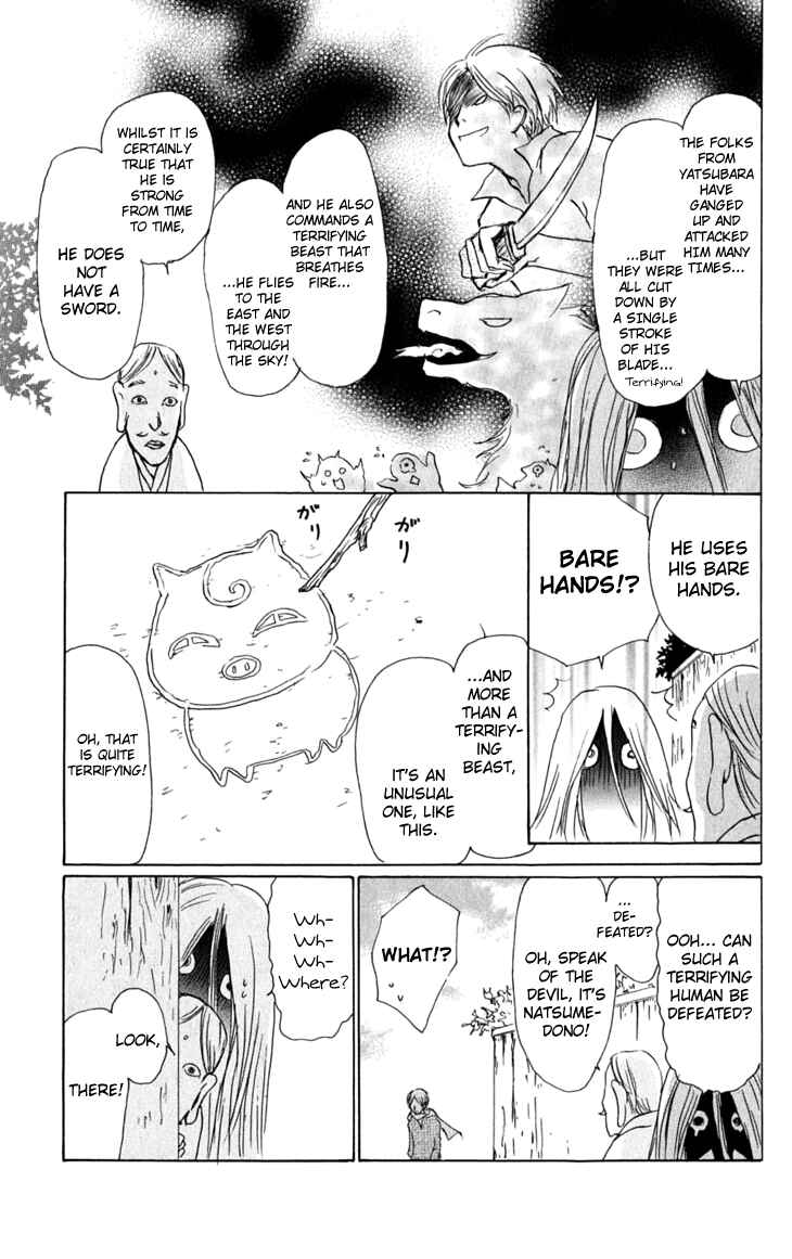 Page 3 Chapter 31.5 Natsume Yuujinchou