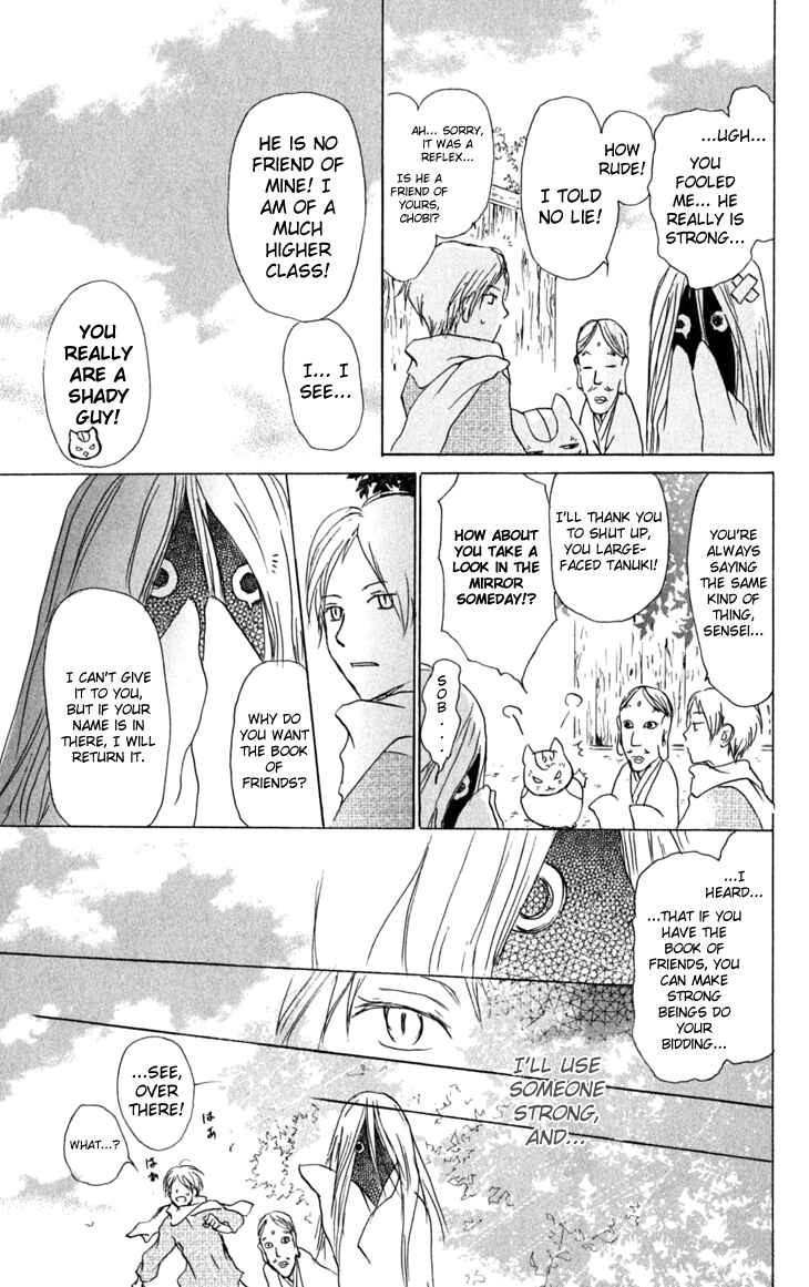 Page 5 Chapter 31.5 Natsume Yuujinchou