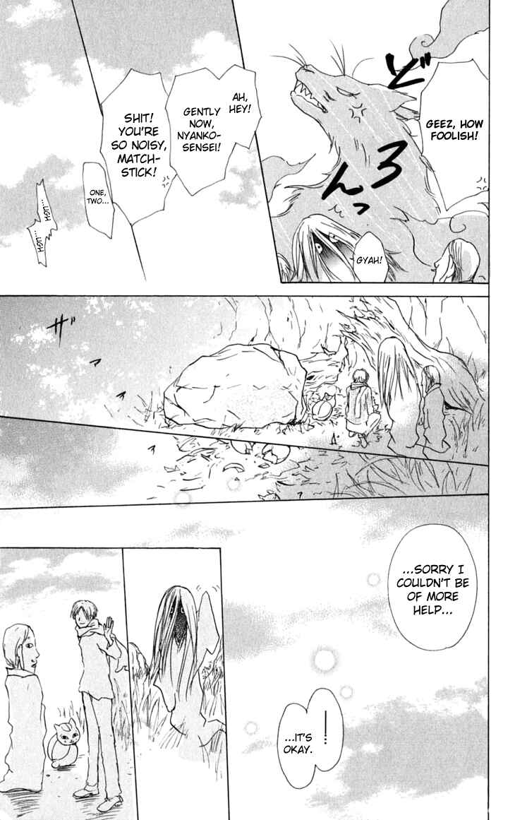 Page 7 Chapter 31.5 Natsume Yuujinchou