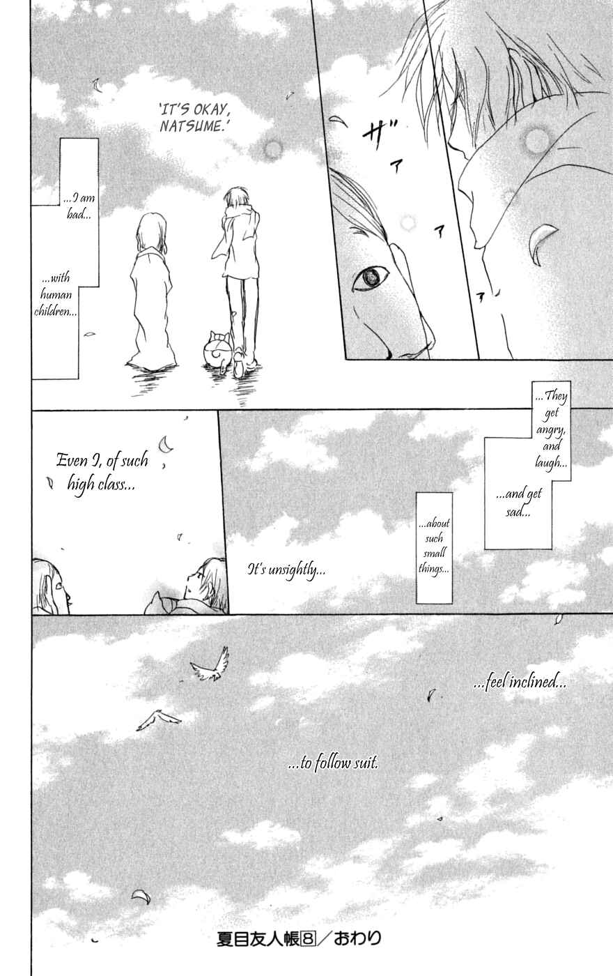 Page 8 Chapter 31.5 Natsume Yuujinchou