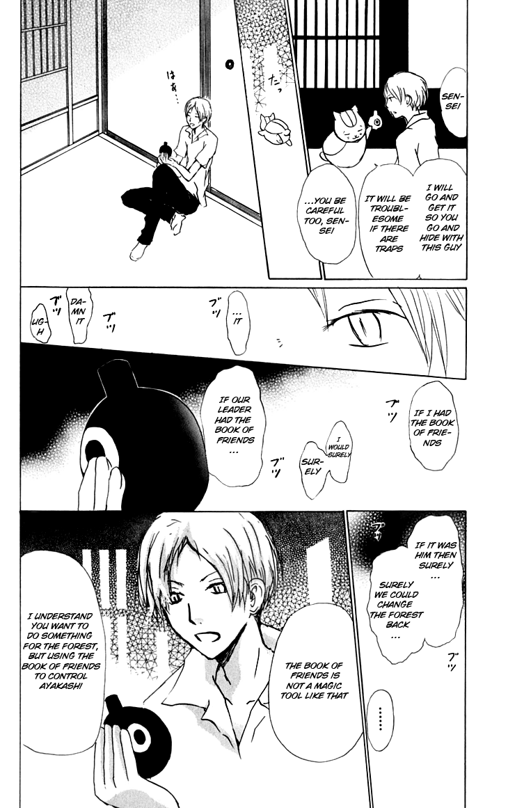 Page 18 Chapter 35 Natsume Yuujinchou