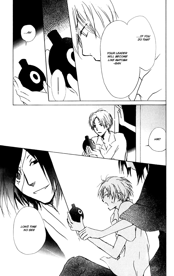 Page 19 Chapter 35 Natsume Yuujinchou