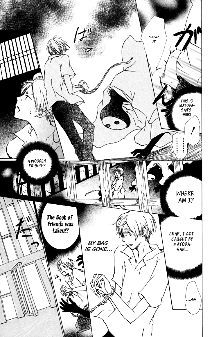 Page 3 Chapter 35 Natsume Yuujinchou