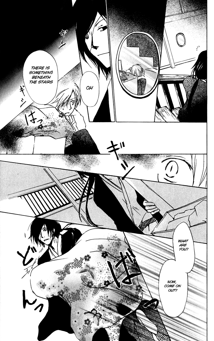 Page 7 Chapter 35 Natsume Yuujinchou