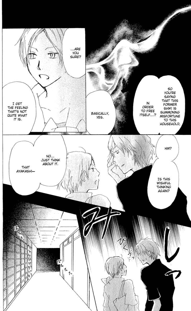 Page 15 Chapter 61 Natsume Yuujinchou