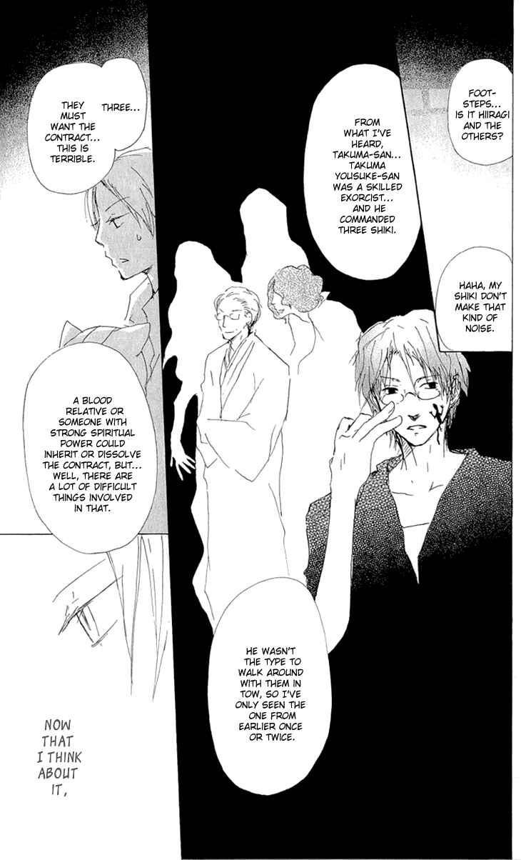 Page 16 Chapter 61 Natsume Yuujinchou