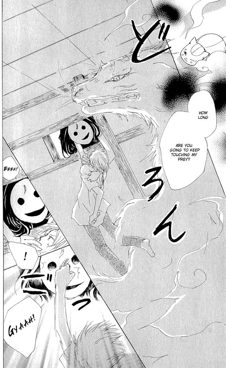 Page 27 Chapter 61 Natsume Yuujinchou