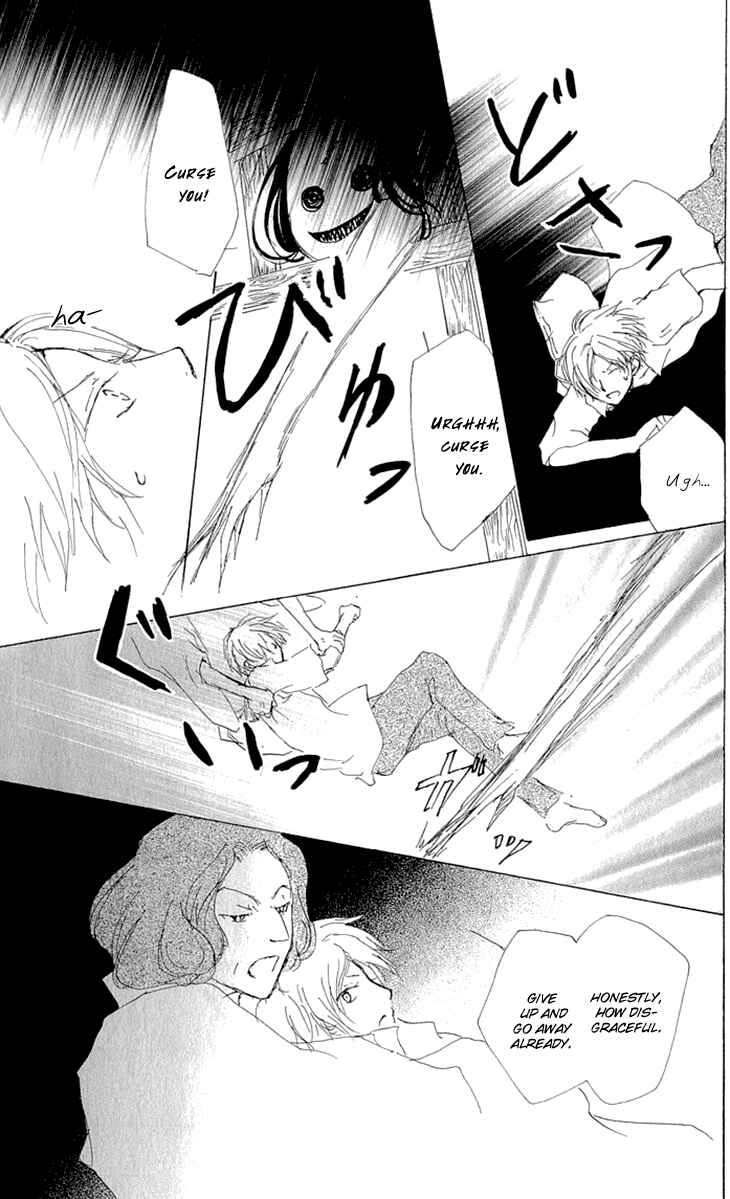 Page 28 Chapter 61 Natsume Yuujinchou