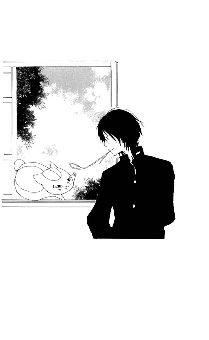 Page 3 Chapter 61 Natsume Yuujinchou