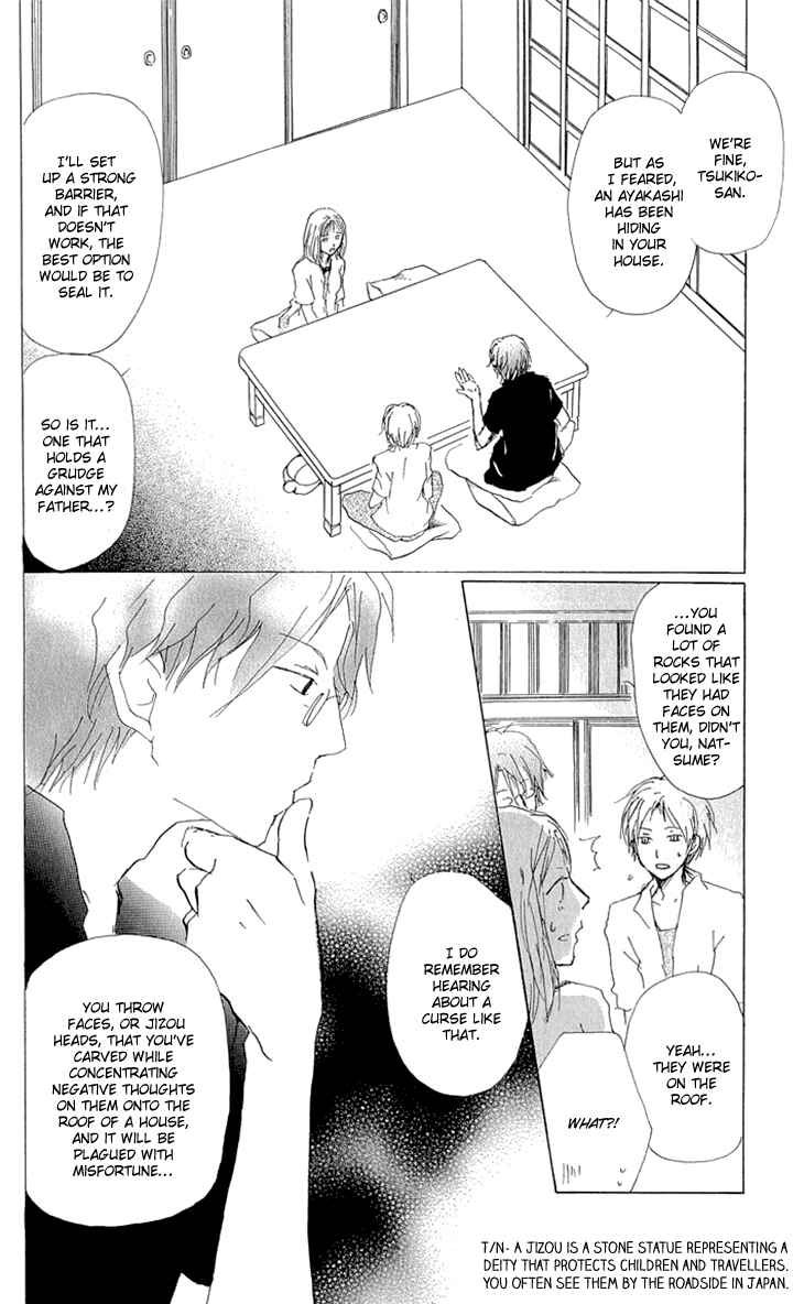 Page 9 Chapter 61 Natsume Yuujinchou