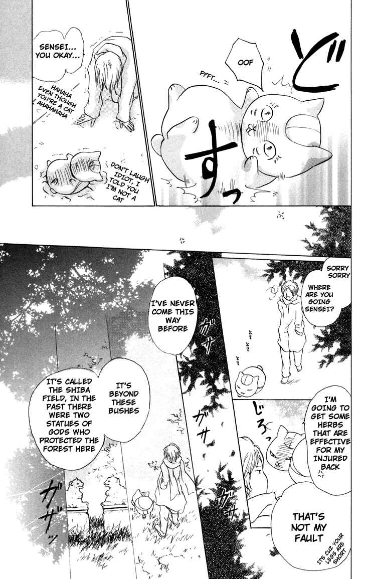 Page 11 Chapter 13 Natsume Yuujinchou