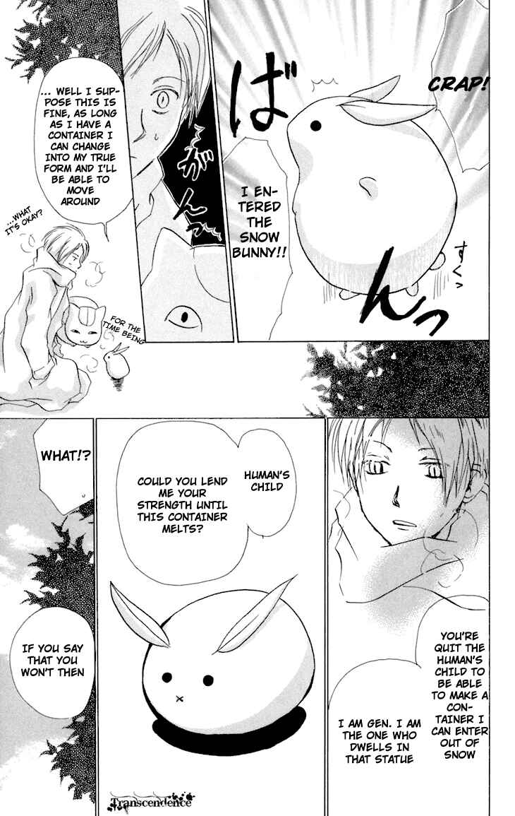 Page 15 Chapter 13 Natsume Yuujinchou