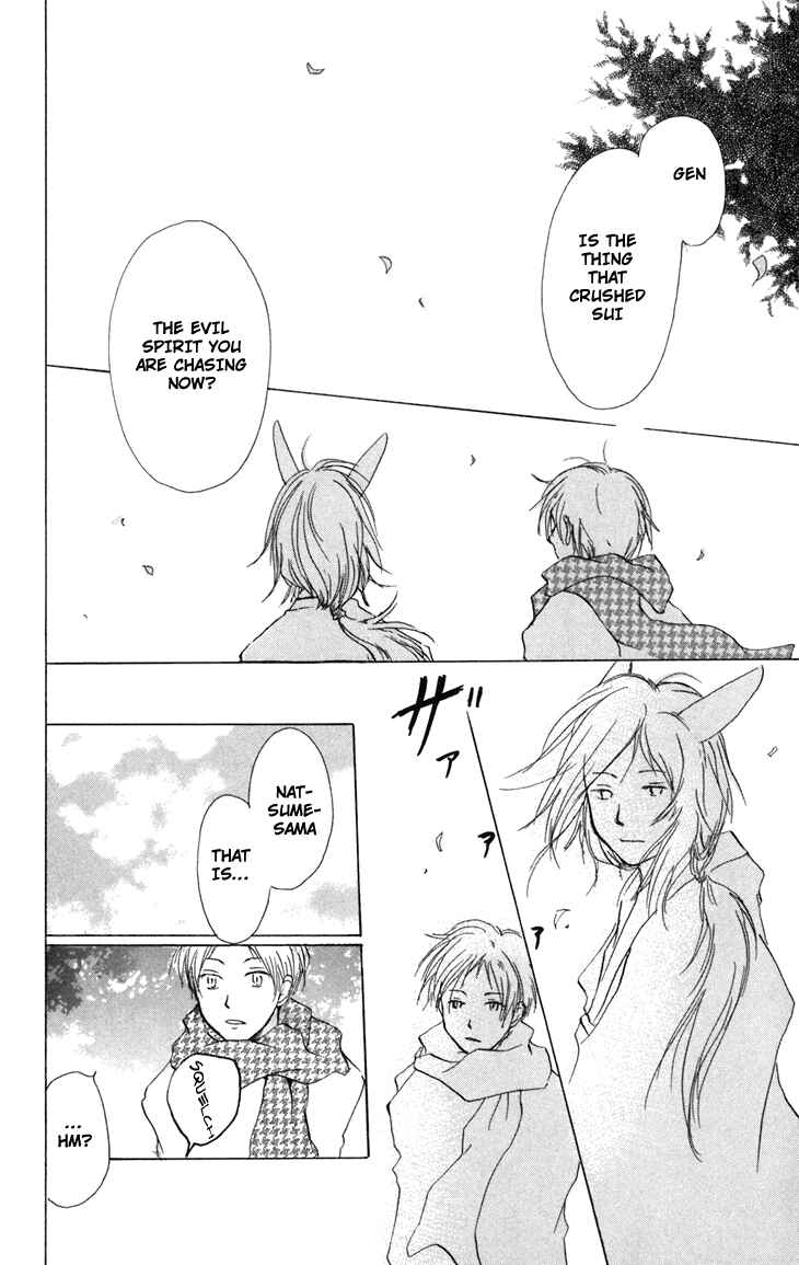 Page 24 Chapter 13 Natsume Yuujinchou