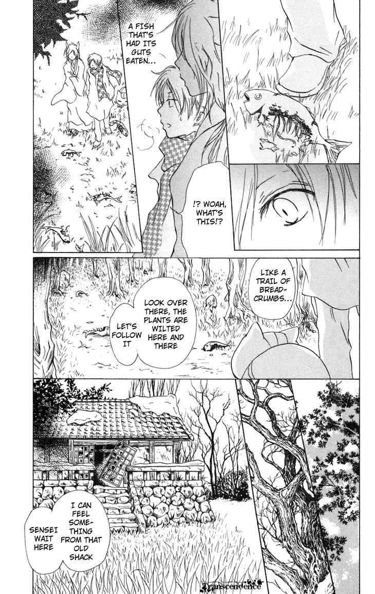 Page 25 Chapter 13 Natsume Yuujinchou