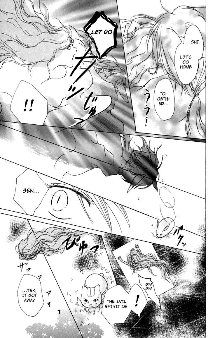Page 29 Chapter 13 Natsume Yuujinchou
