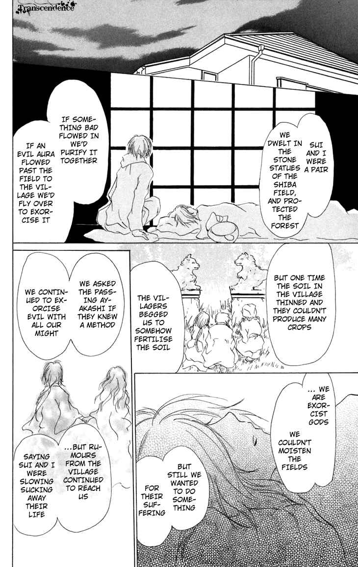 Page 30 Chapter 13 Natsume Yuujinchou