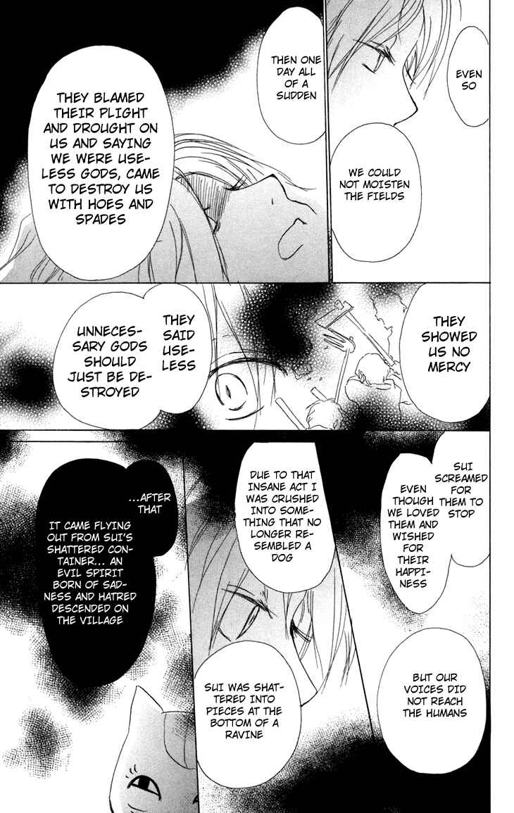 Page 31 Chapter 13 Natsume Yuujinchou
