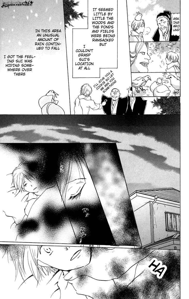 Page 35 Chapter 13 Natsume Yuujinchou