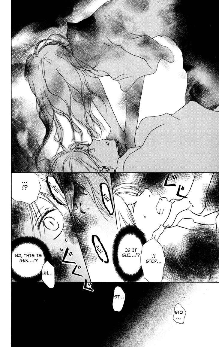 Page 36 Chapter 13 Natsume Yuujinchou