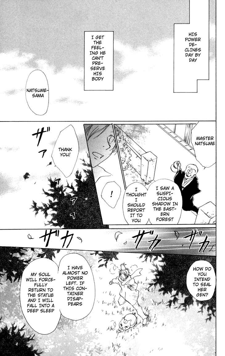 Page 41 Chapter 13 Natsume Yuujinchou