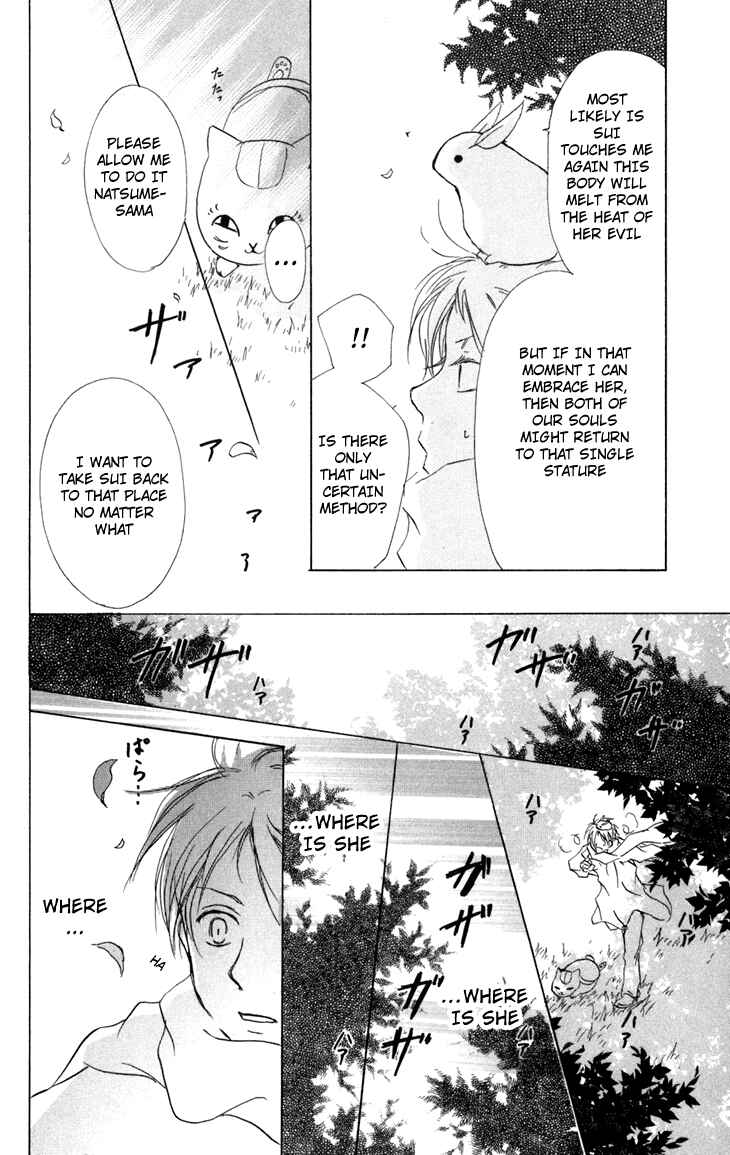Page 42 Chapter 13 Natsume Yuujinchou
