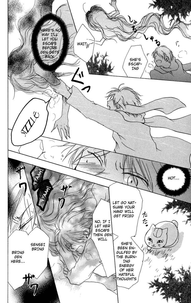 Page 44 Chapter 13 Natsume Yuujinchou
