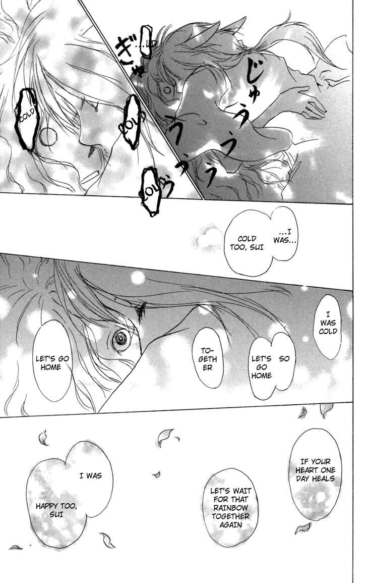 Page 49 Chapter 13 Natsume Yuujinchou