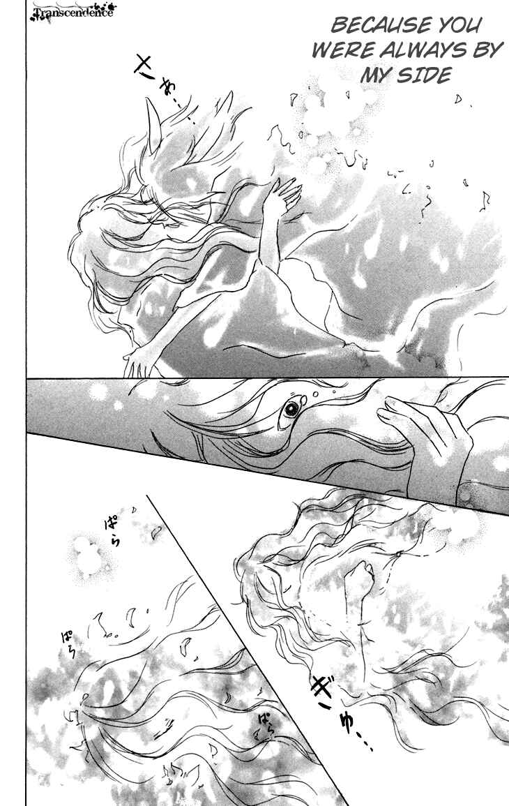 Page 50 Chapter 13 Natsume Yuujinchou
