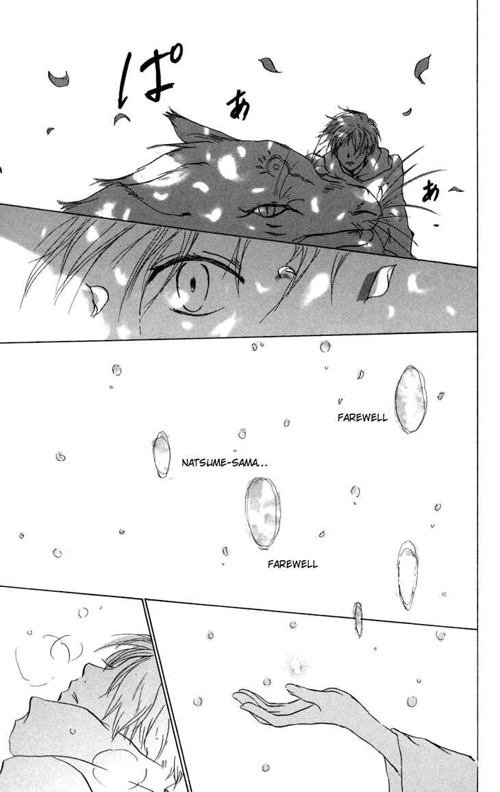 Page 51 Chapter 13 Natsume Yuujinchou