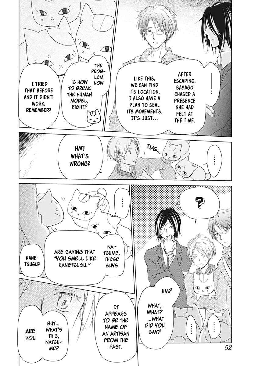 Page 10 Chapter 104 Natsume Yuujinchou