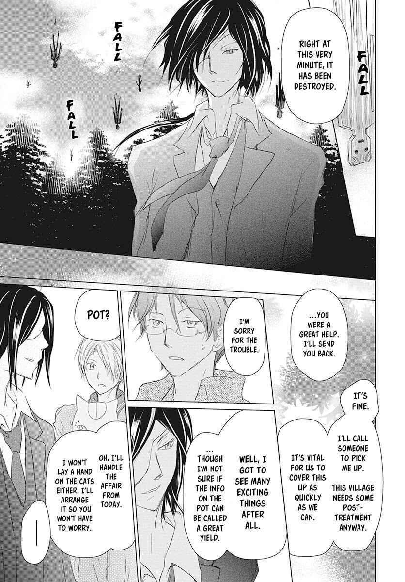 Page 29 Chapter 104 Natsume Yuujinchou