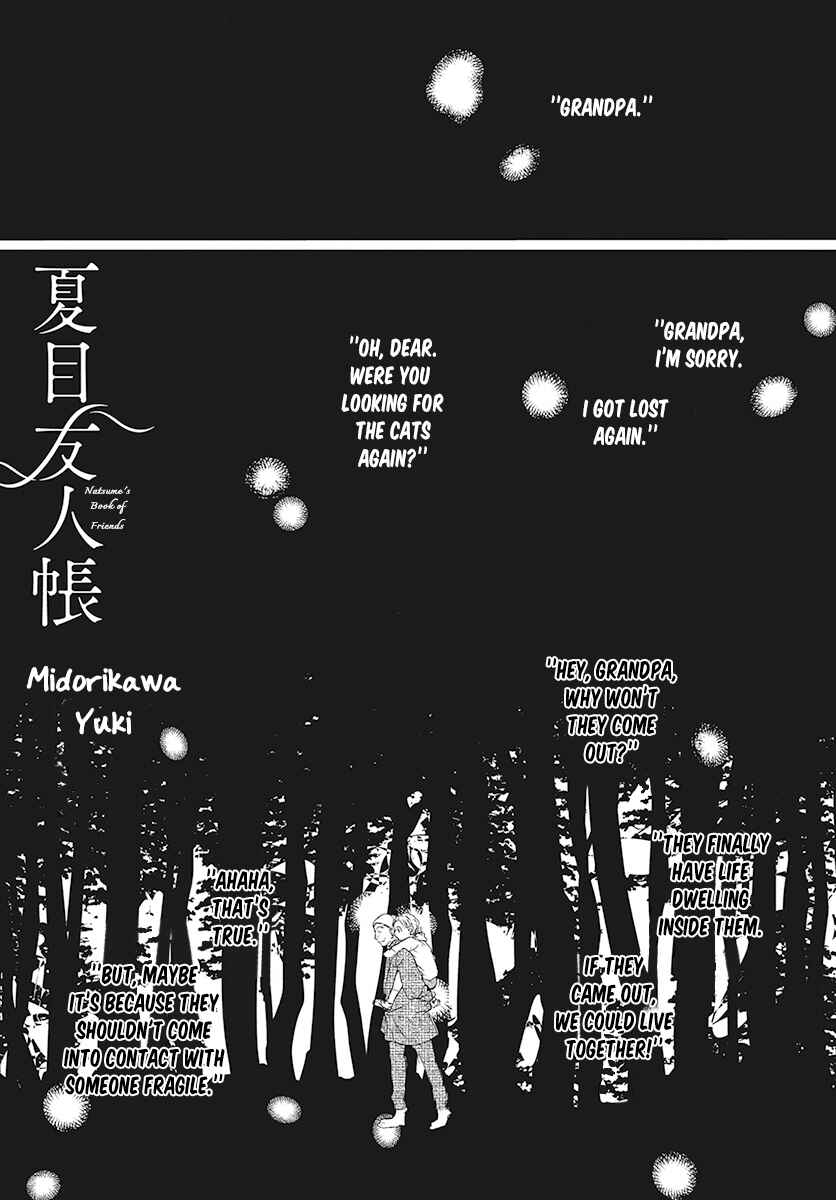 Page 3 Chapter 104 Natsume Yuujinchou