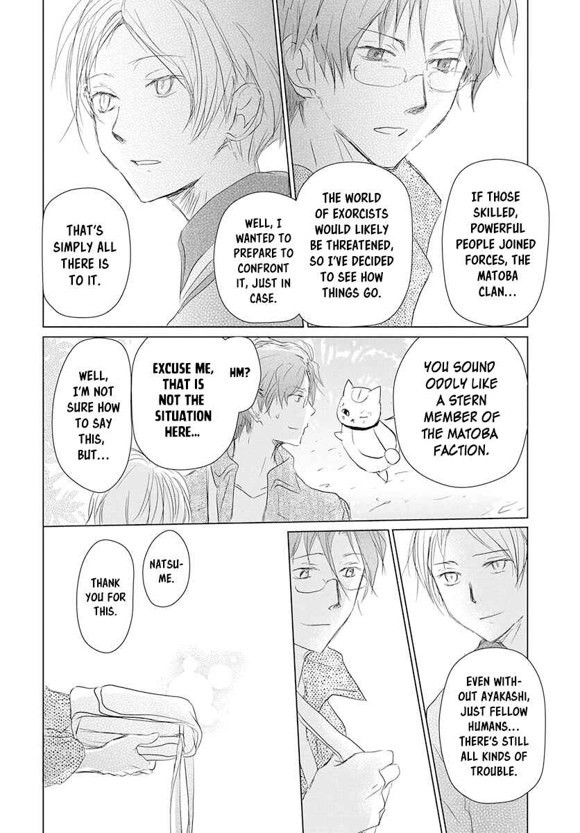 Page 32 Chapter 104 Natsume Yuujinchou
