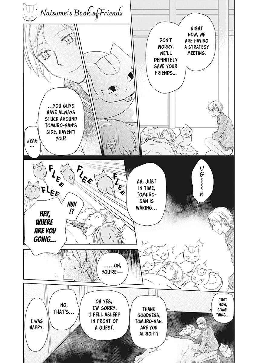 Page 7 Chapter 104 Natsume Yuujinchou
