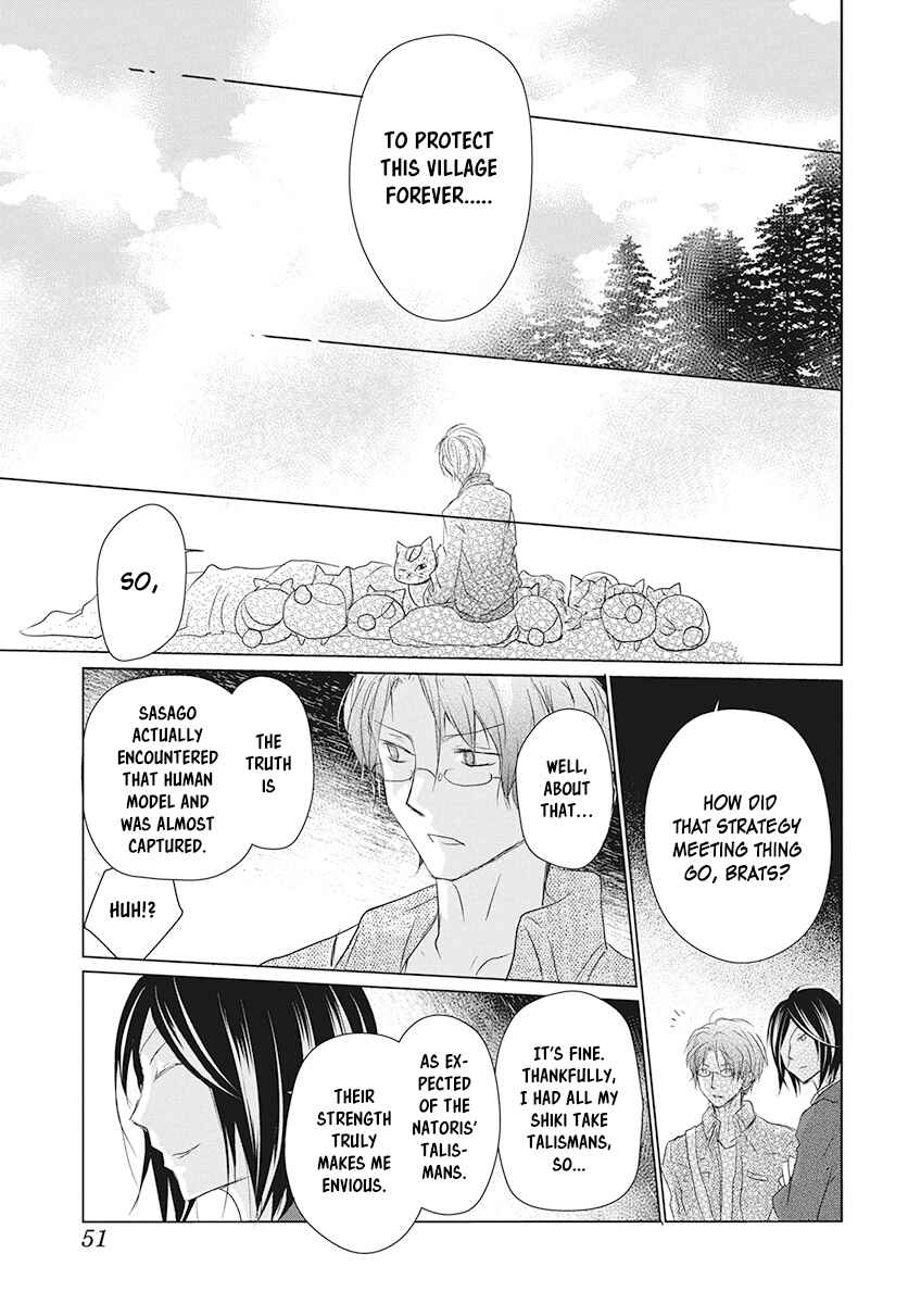 Page 9 Chapter 104 Natsume Yuujinchou