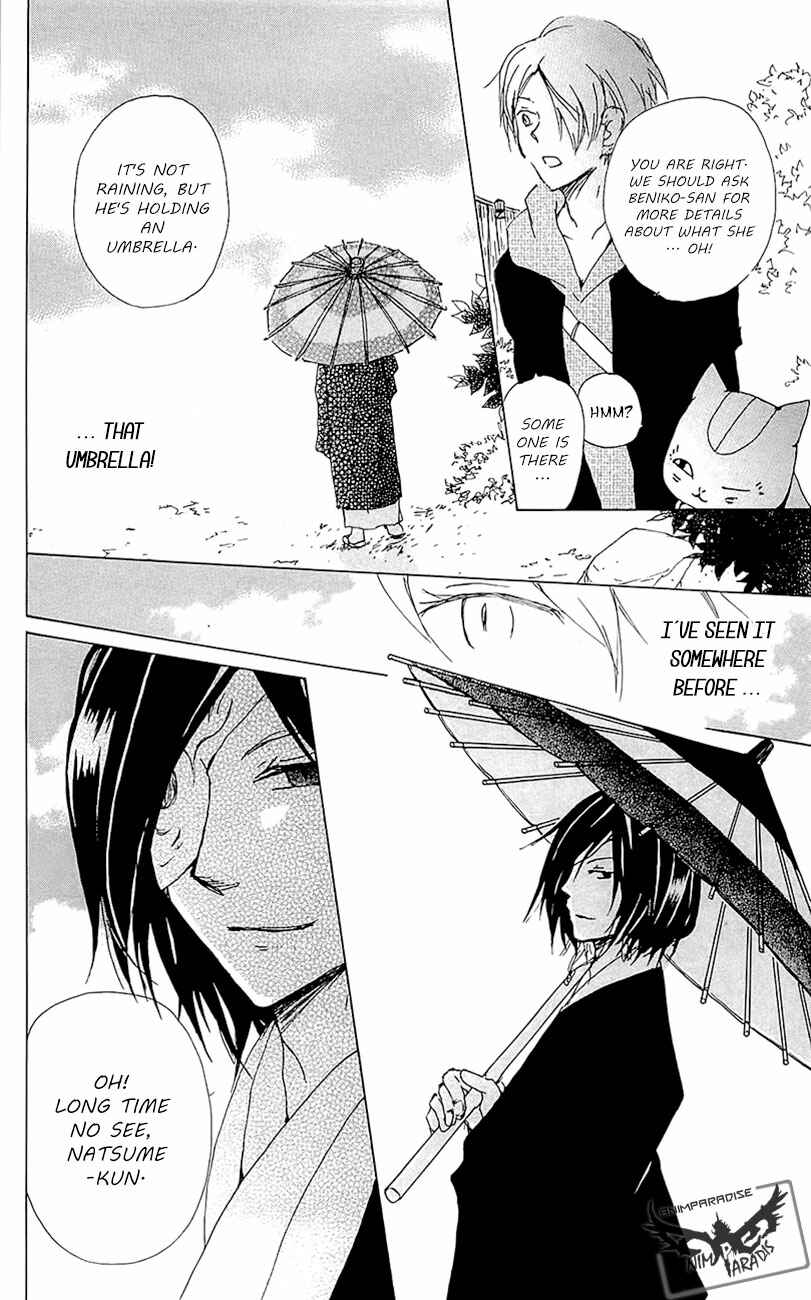 Page 14 Chapter 77 Natsume Yuujinchou