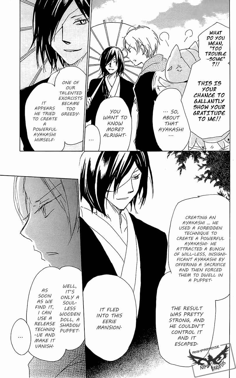 Page 17 Chapter 77 Natsume Yuujinchou