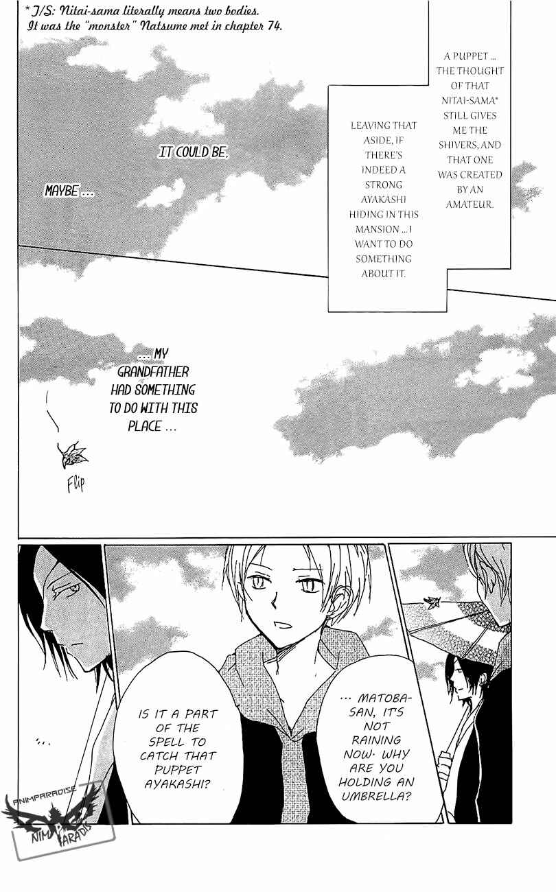 Page 18 Chapter 77 Natsume Yuujinchou