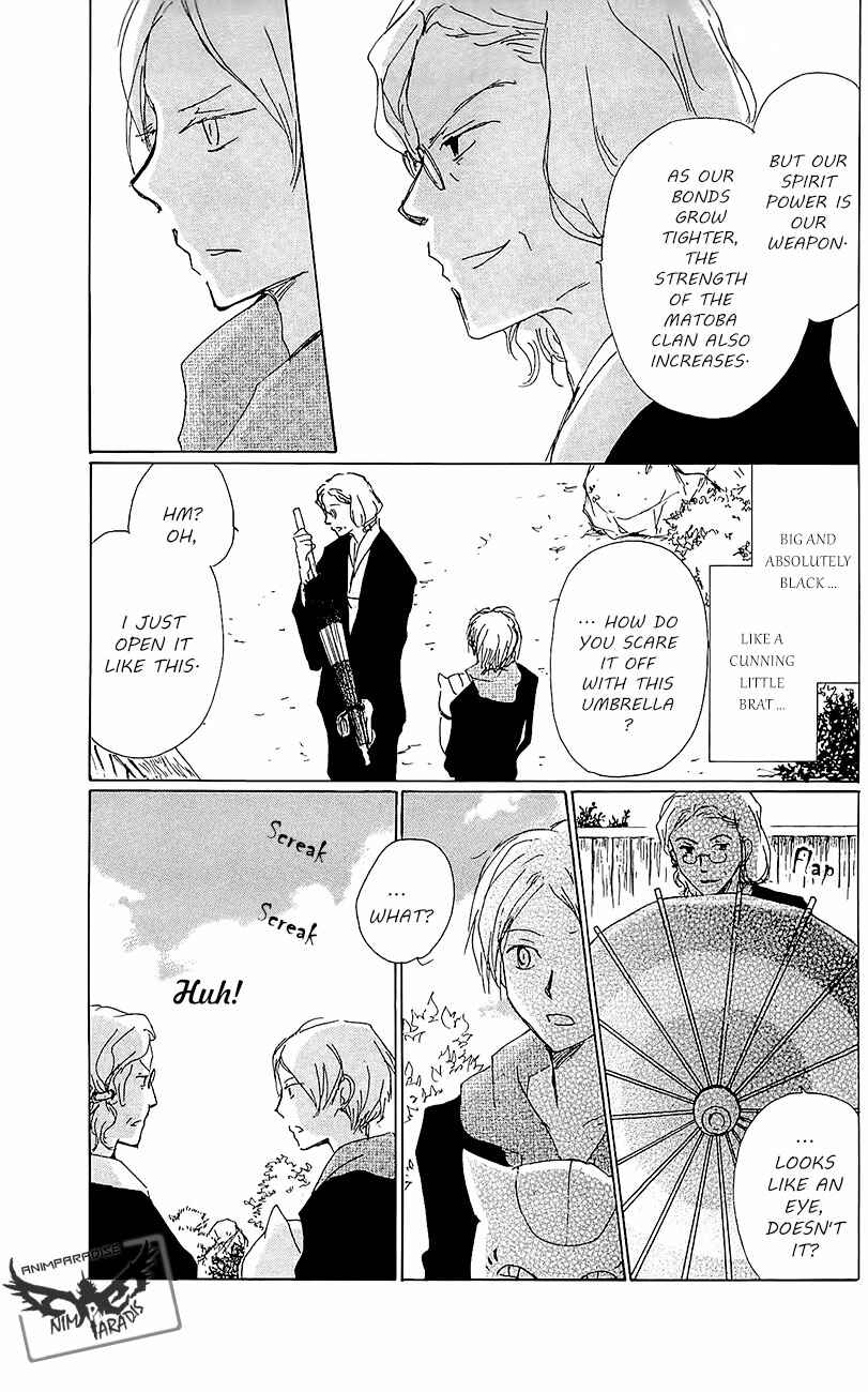 Page 23 Chapter 77 Natsume Yuujinchou